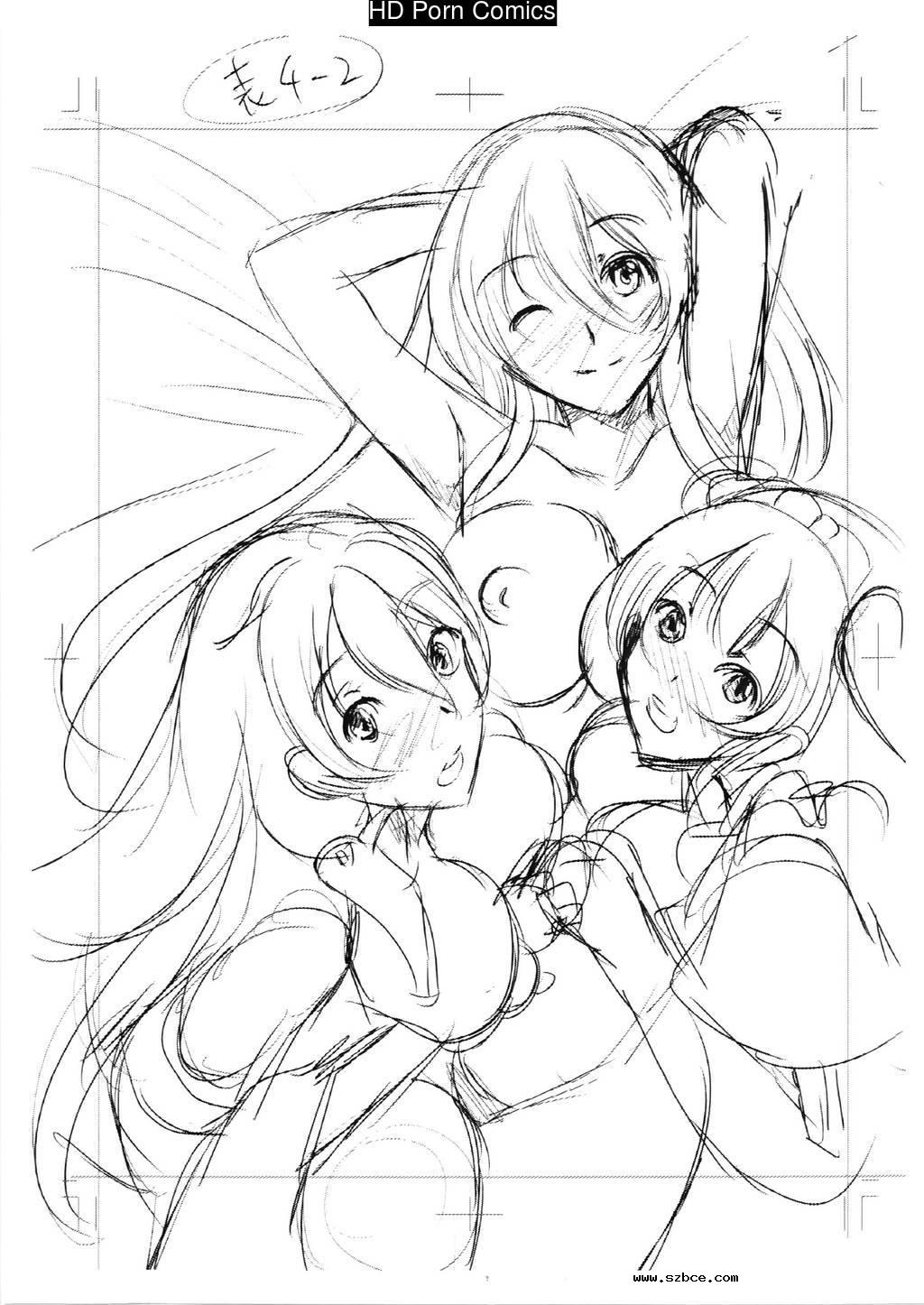 [英文]H na Manko no Tsukurikata