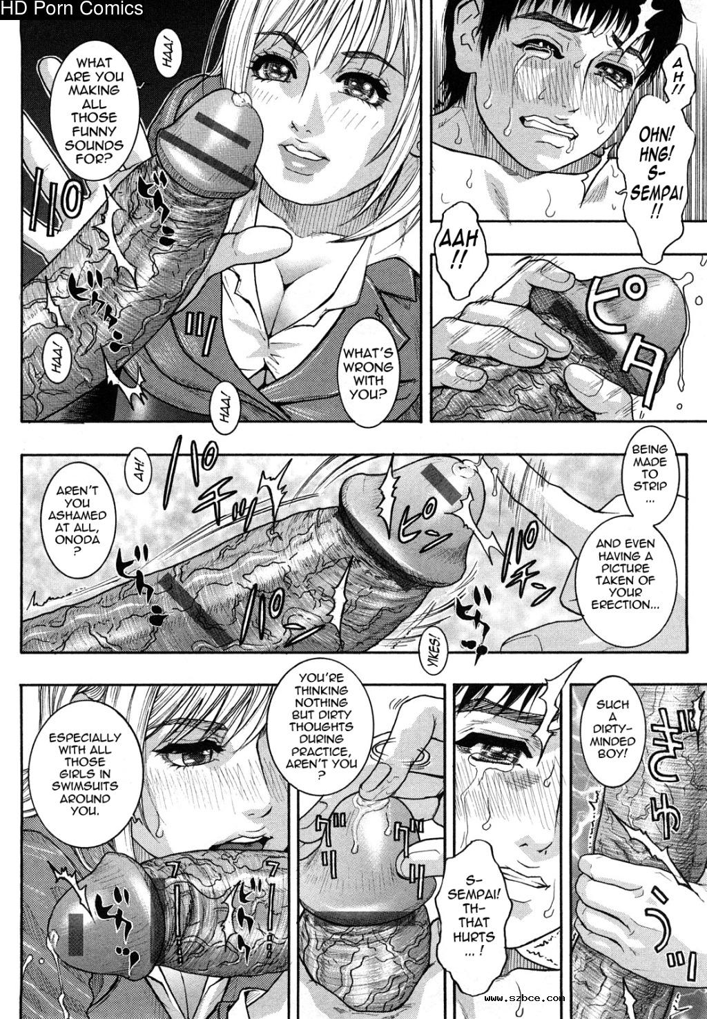 [英文]Zutto oneechan no turn!! | it's my