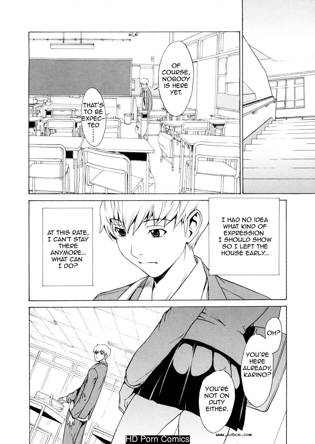 [英文]Bijin na Haha to Tsuyoki na Classm