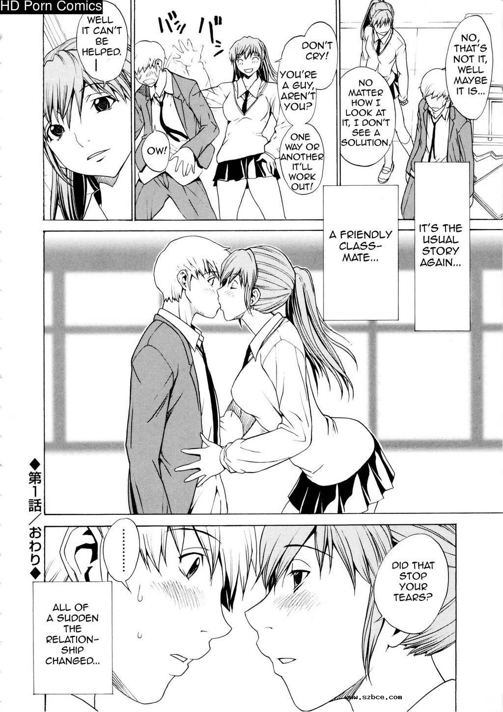 [英文]Bijin na Haha to Tsuyoki na Classm