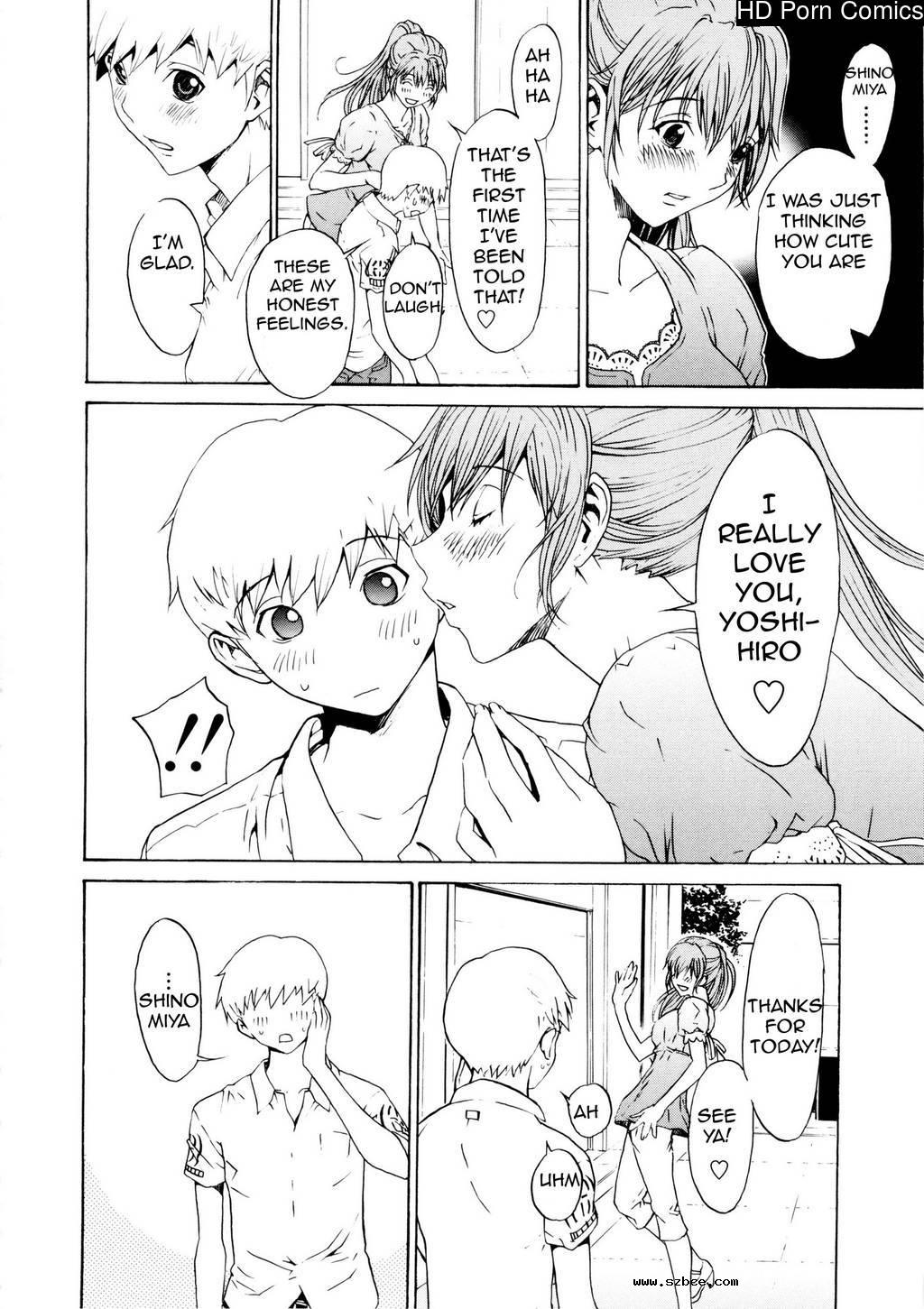 [英文]Bijin na Haha to Tsuyoki na Classm