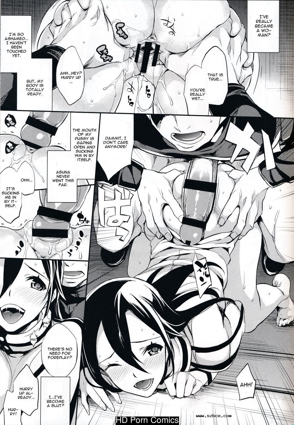 [英文]Kirito-chan no Avatar wa Random Ny