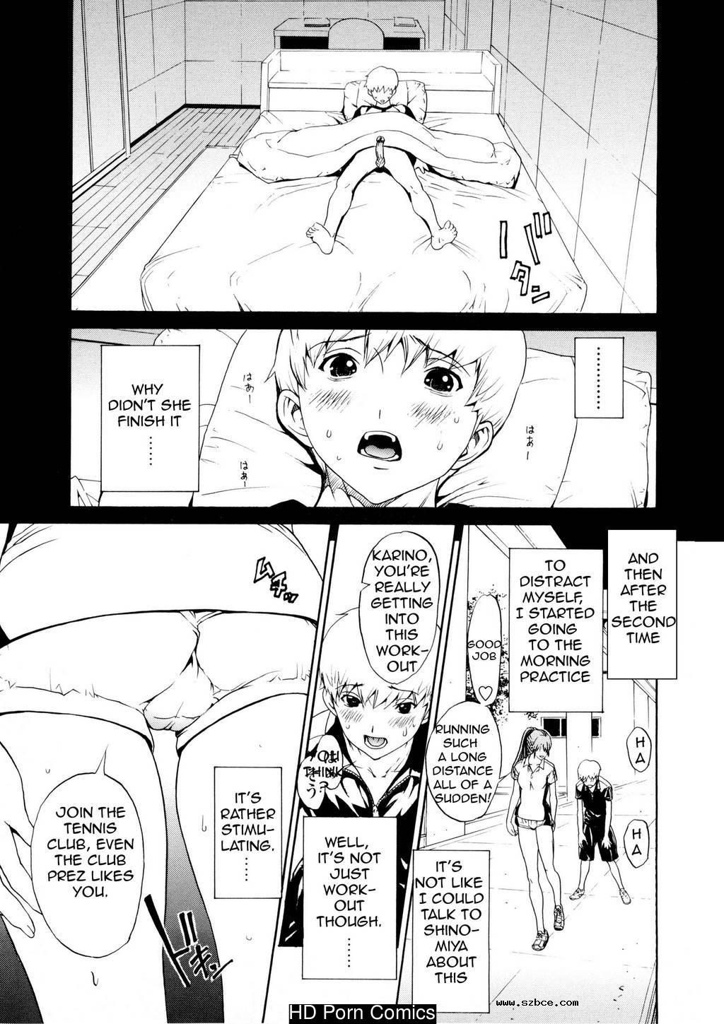 [英文]Bijin na Haha to Tsuyoki na Classm