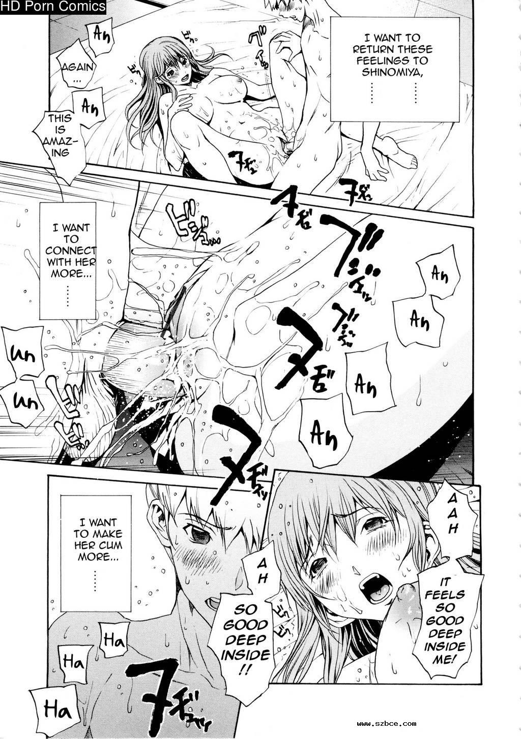 [英文]Bijin na Haha to Tsuyoki na Classm