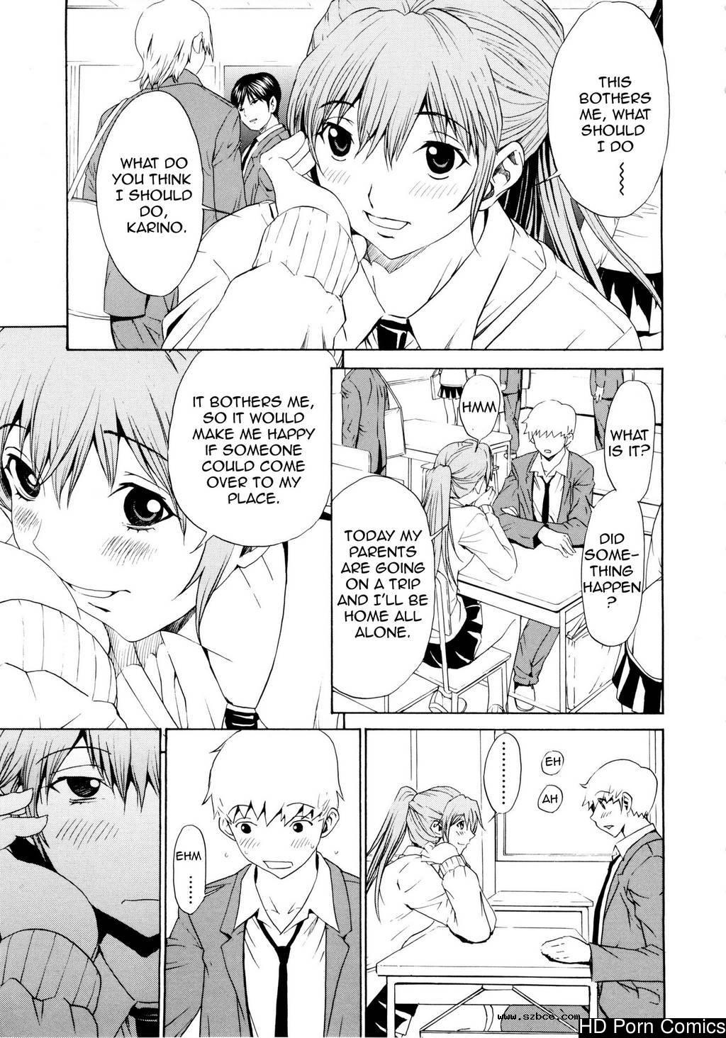 [英文]Bijin na Haha to Tsuyoki na Classm