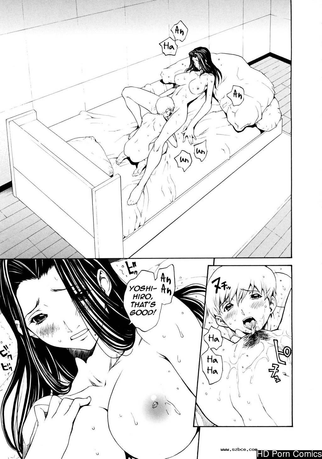 [英文]Bijin na Haha to Tsuyoki na Classm