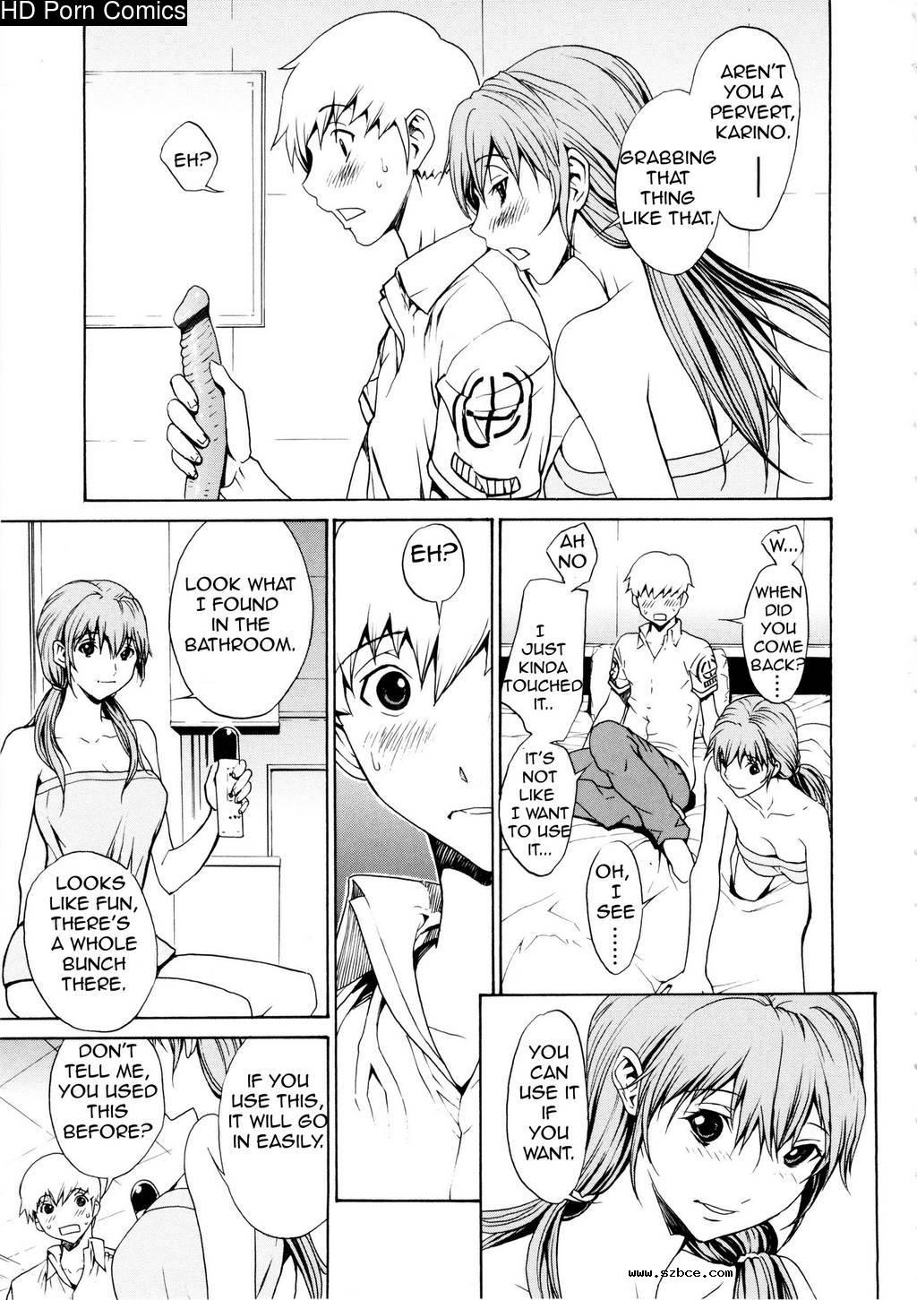 [英文]Bijin na Haha to Tsuyoki na Classm