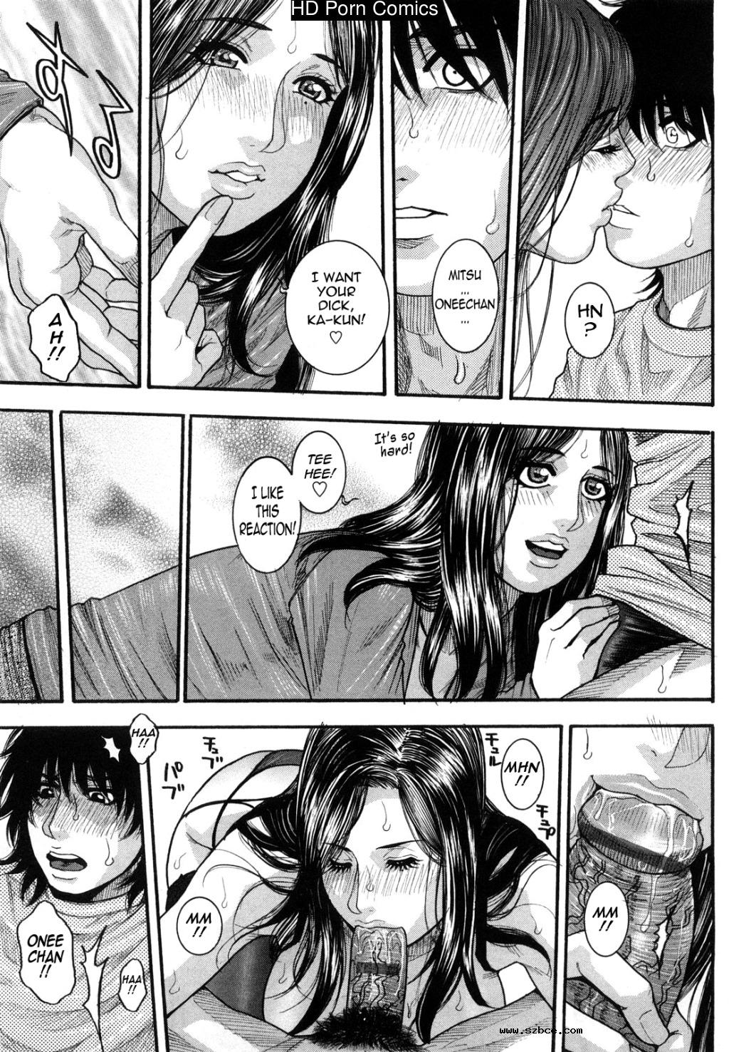 [英文]Zutto oneechan no turn!! | it's my