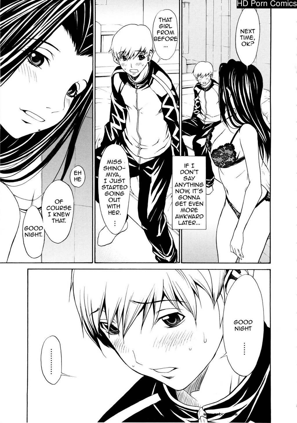 [英文]Bijin na Haha to Tsuyoki na Classm