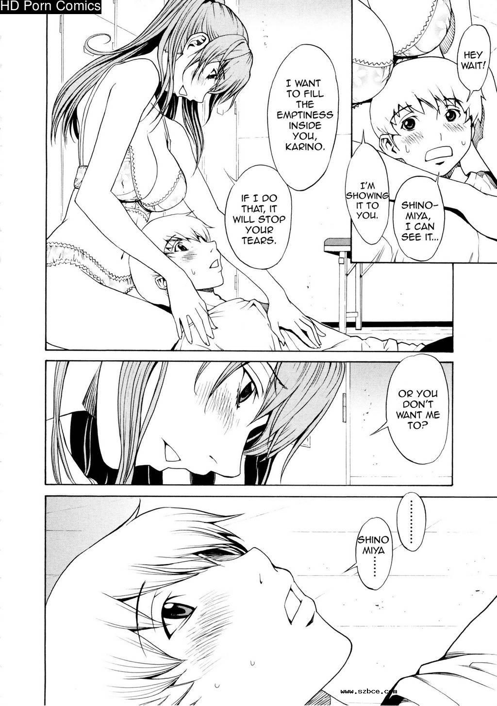 [英文]Bijin na Haha to Tsuyoki na Classm