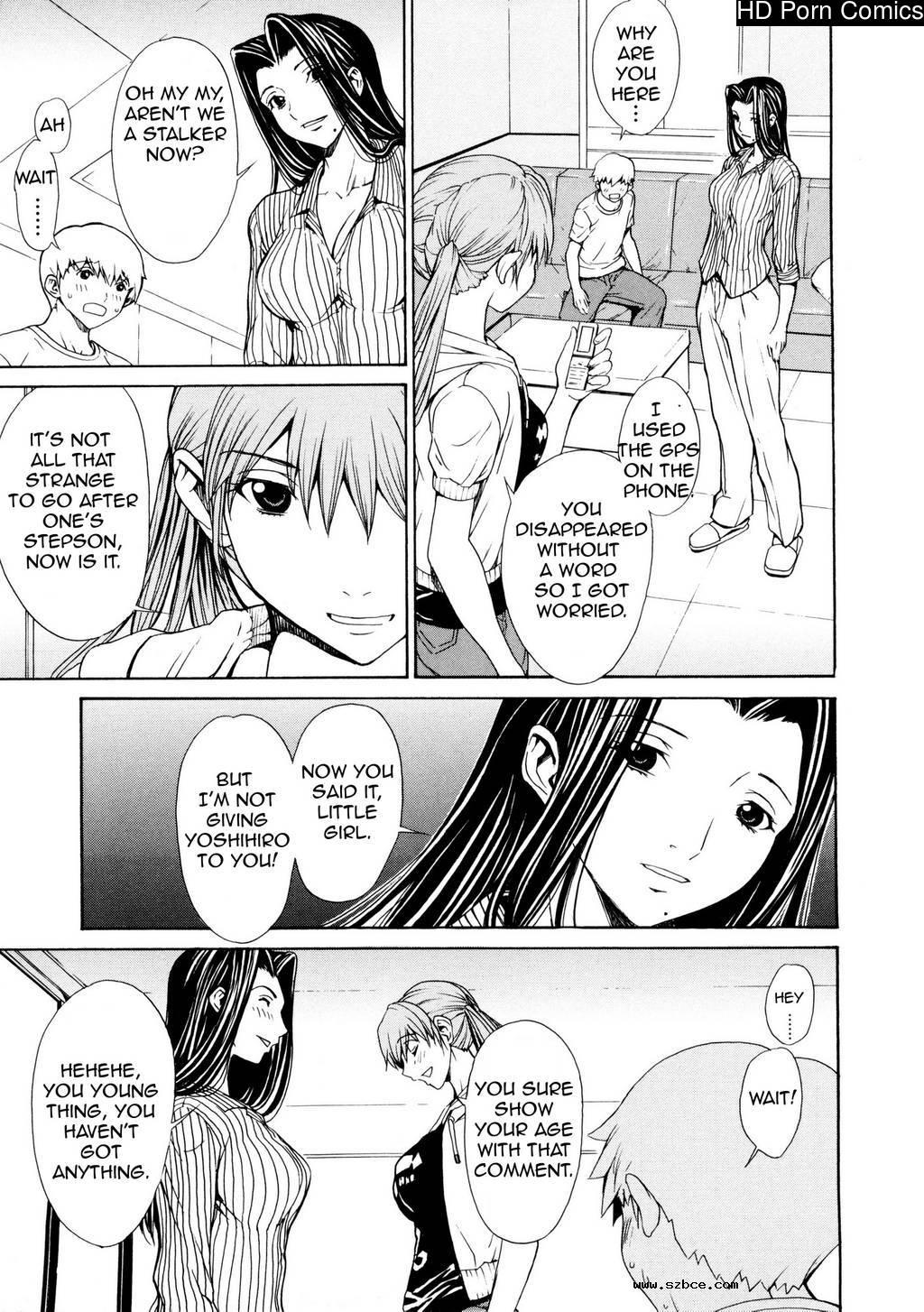 [英文]Bijin na Haha to Tsuyoki na Classm