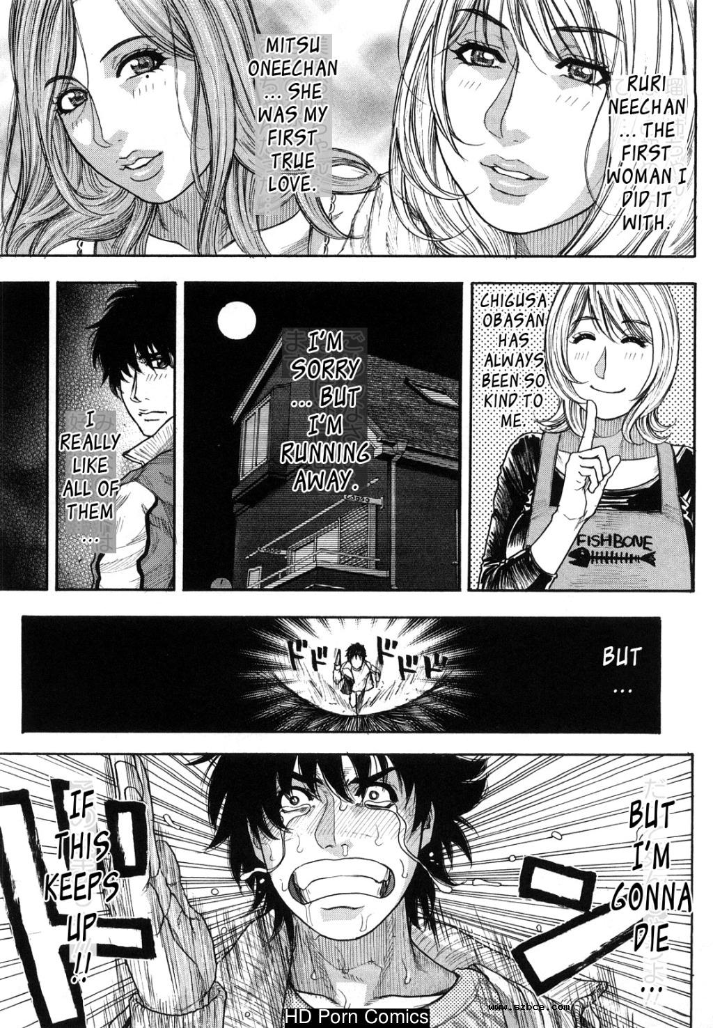 [英文]Zutto oneechan no turn!! | it's my