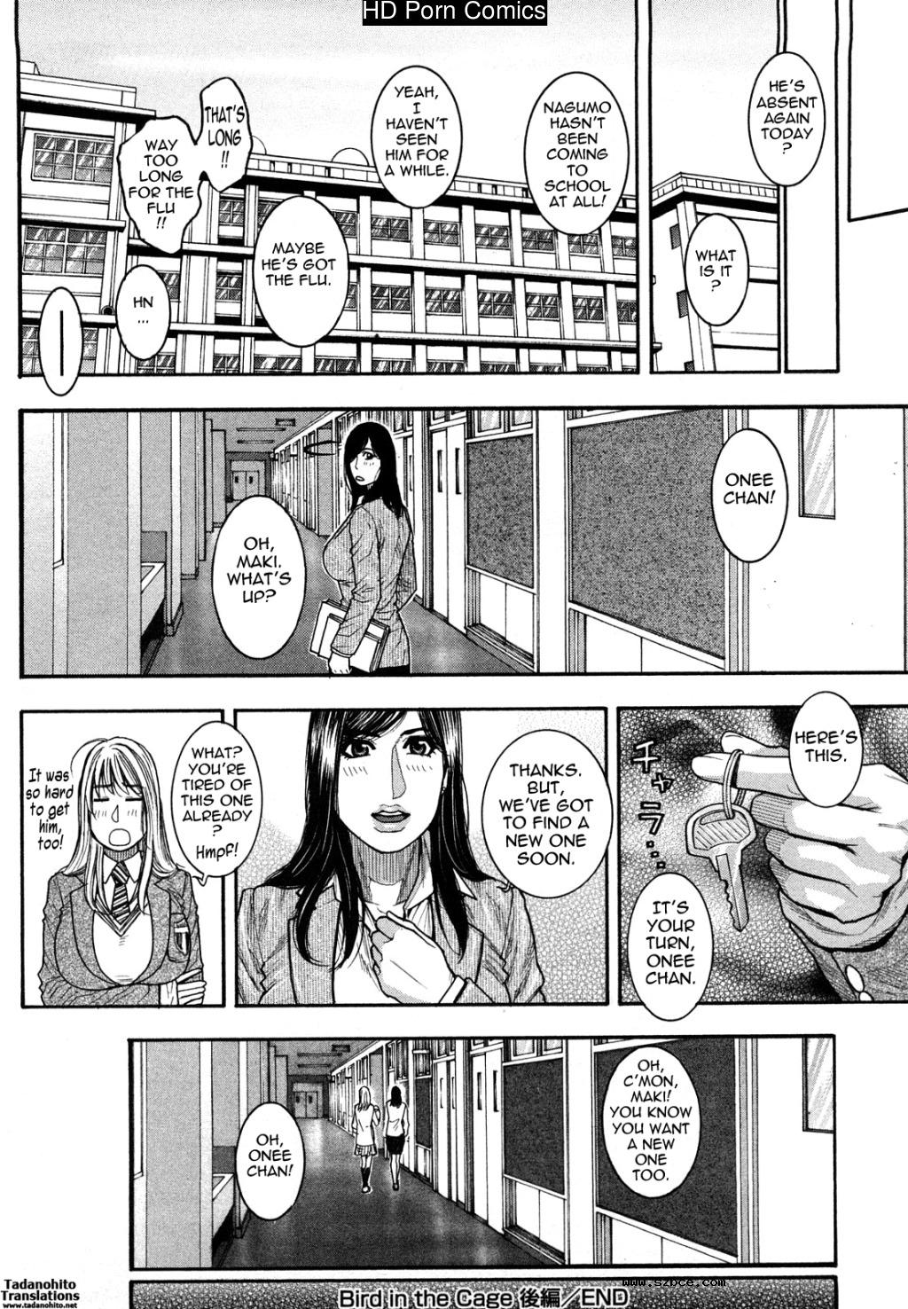 [英文]Zutto oneechan no turn!! | it's my