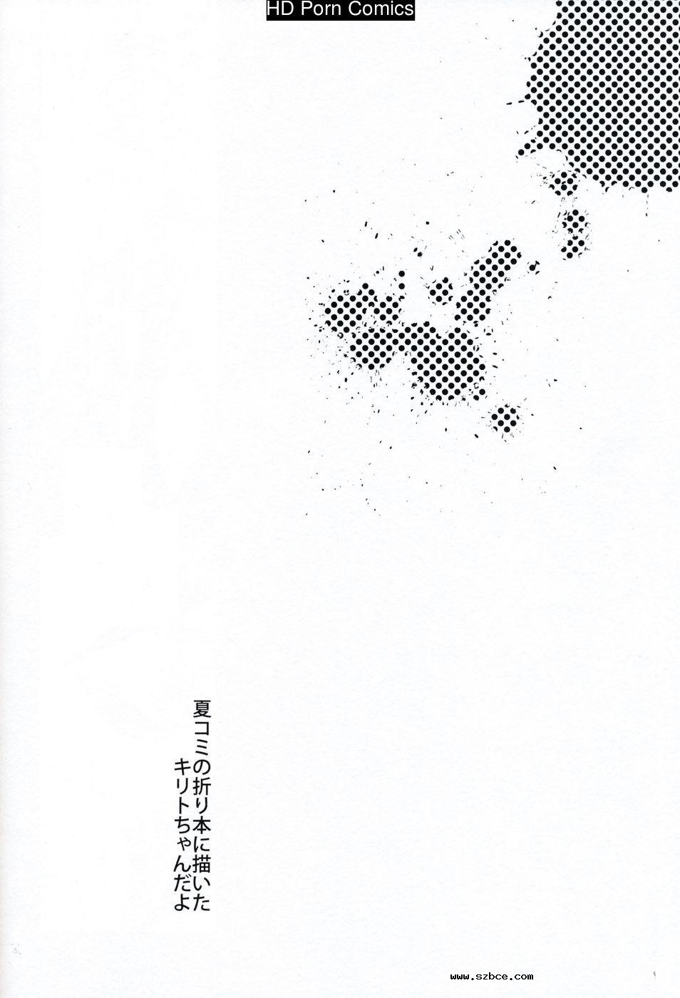 [英文]Kirito-chan no Avatar wa Random Ny