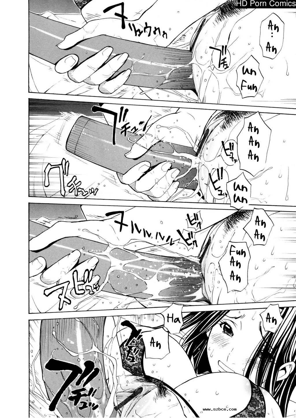 [英文]Bijin na Haha to Tsuyoki na Classm