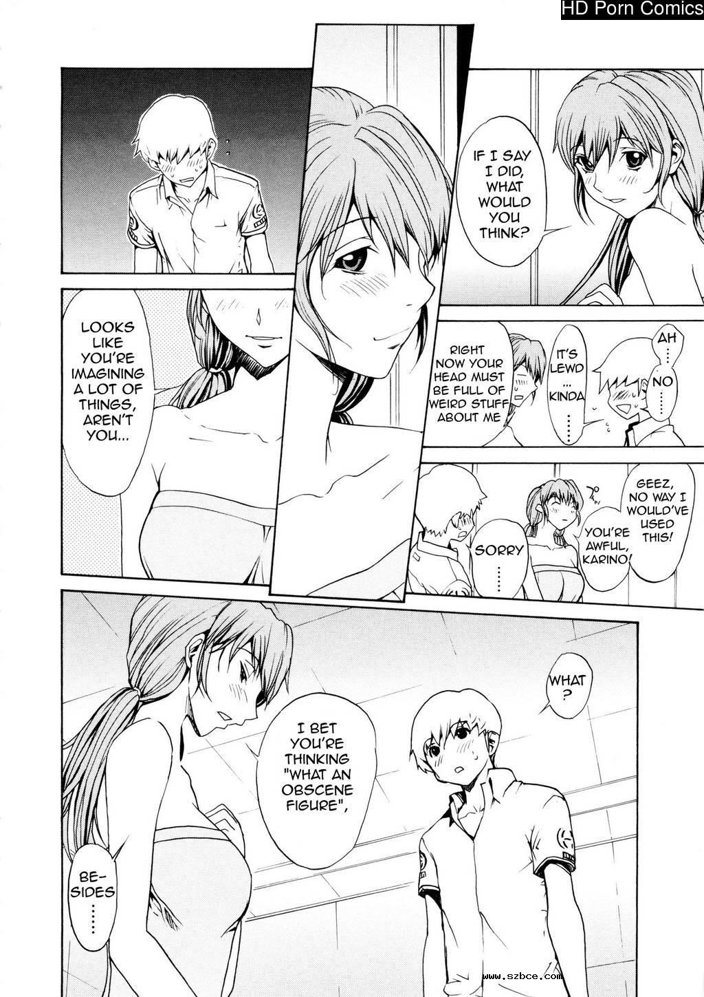 [英文]Bijin na Haha to Tsuyoki na Classm