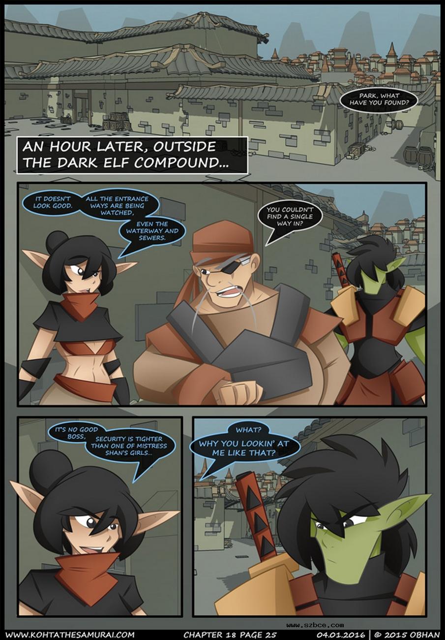 [英文]Kohta The Samurai 18