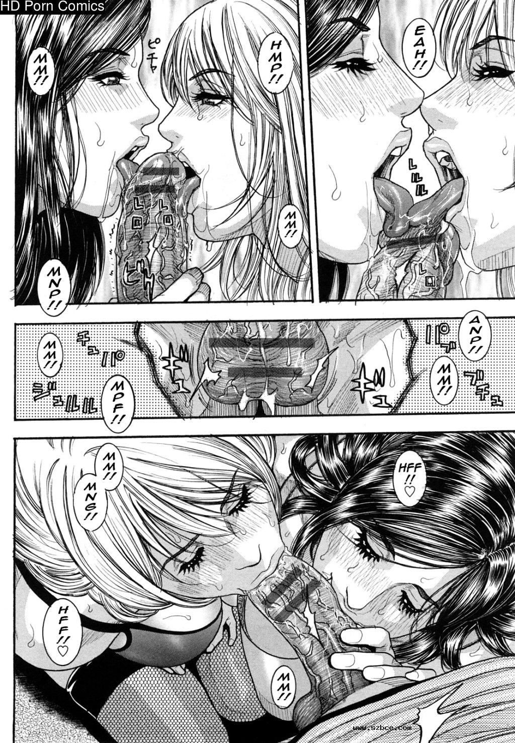 [英文]Zutto oneechan no turn!! | it's my