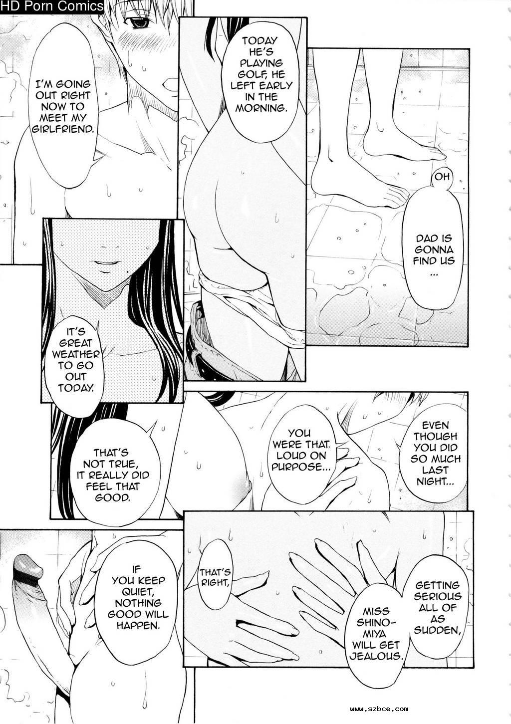 [英文]Bijin na Haha to Tsuyoki na Classm