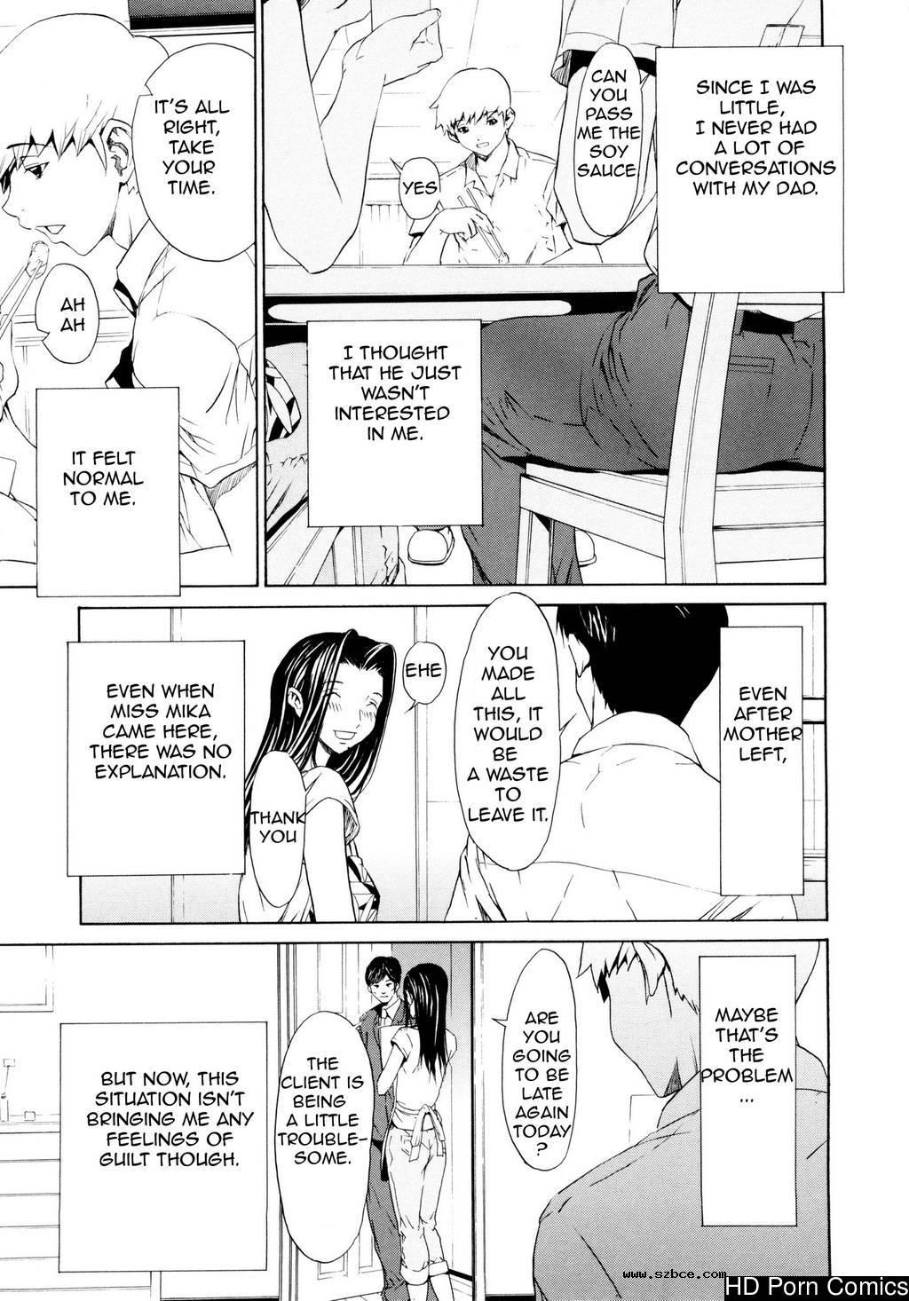 [英文]Bijin na Haha to Tsuyoki na Classm