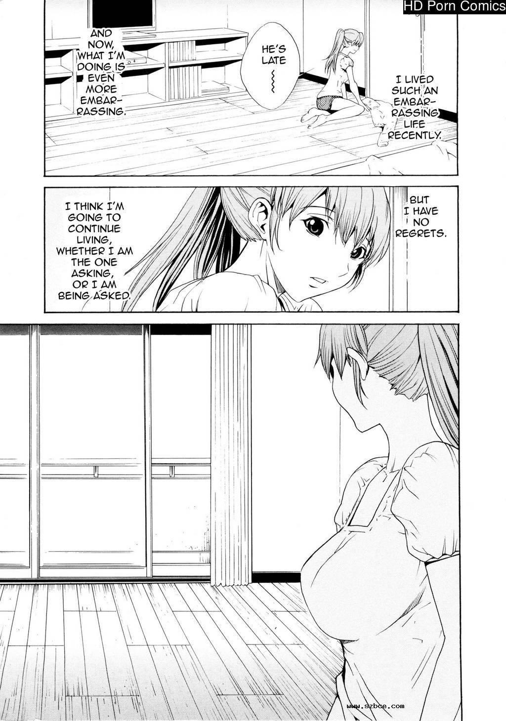 [英文]Bijin na Haha to Tsuyoki na Classm