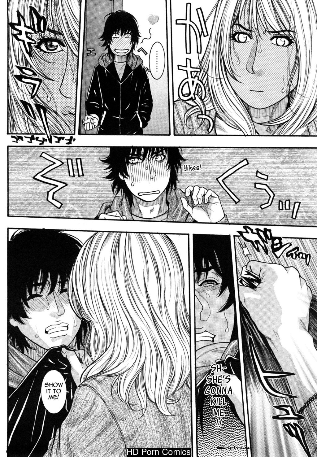 [英文]Zutto oneechan no turn!! | it's my