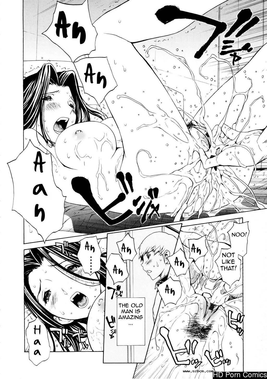 [英文]Bijin na Haha to Tsuyoki na Classm