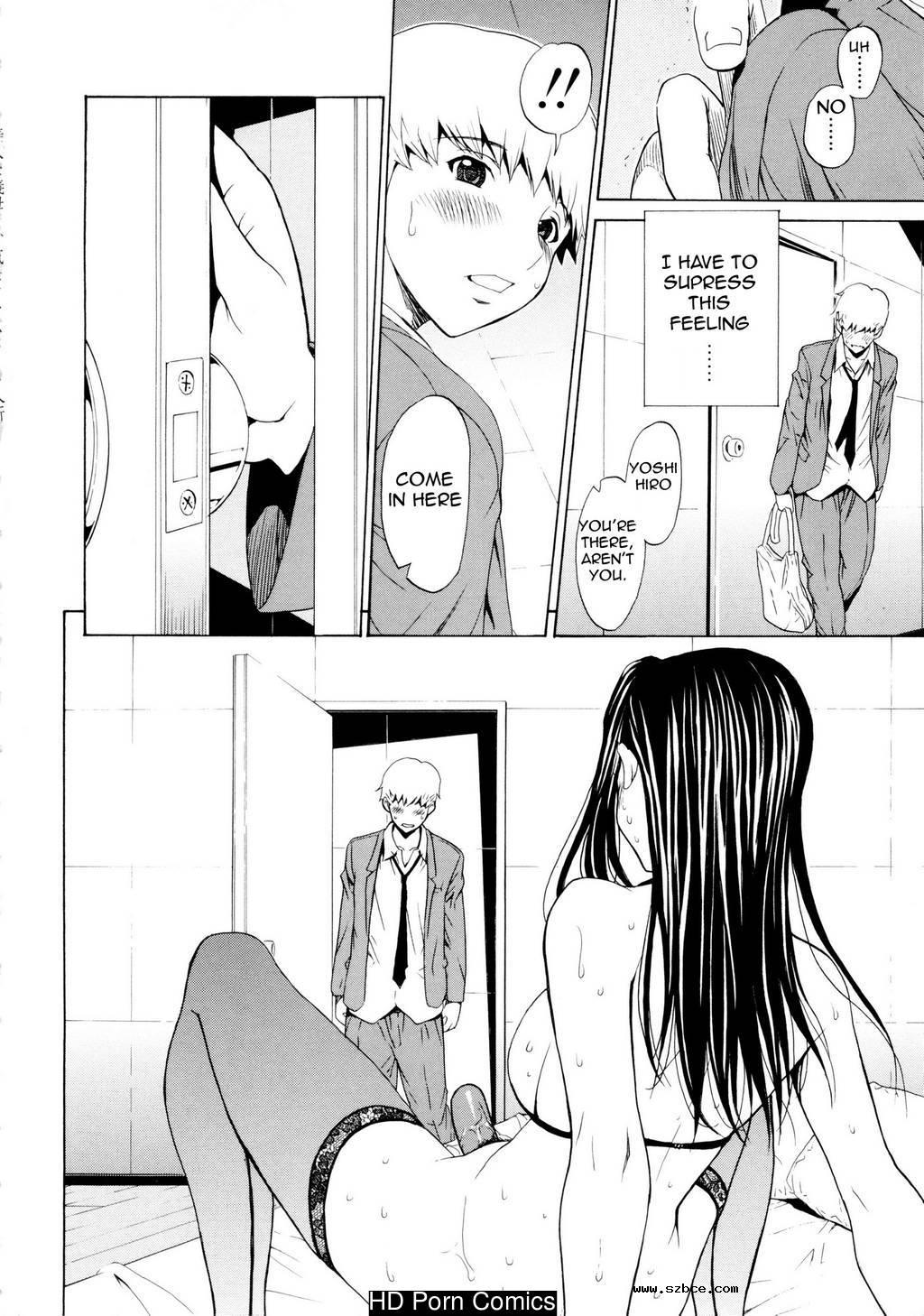 [英文]Bijin na Haha to Tsuyoki na Classm