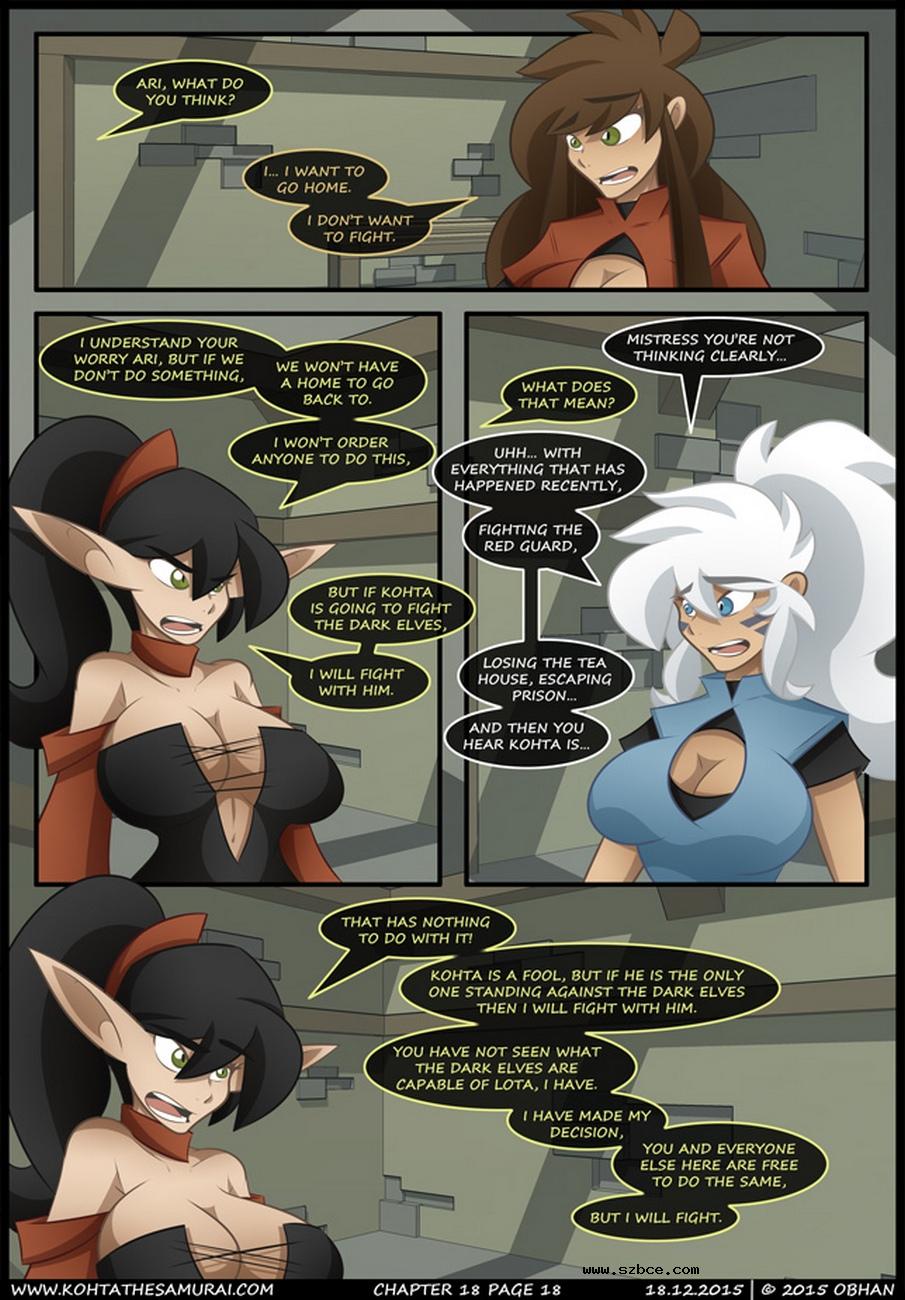 [英文]Kohta The Samurai 18