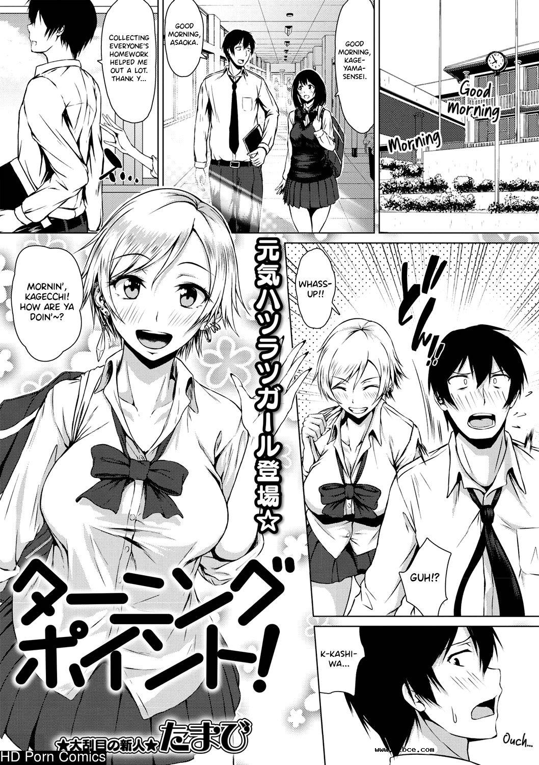 [英文]Turning Point!