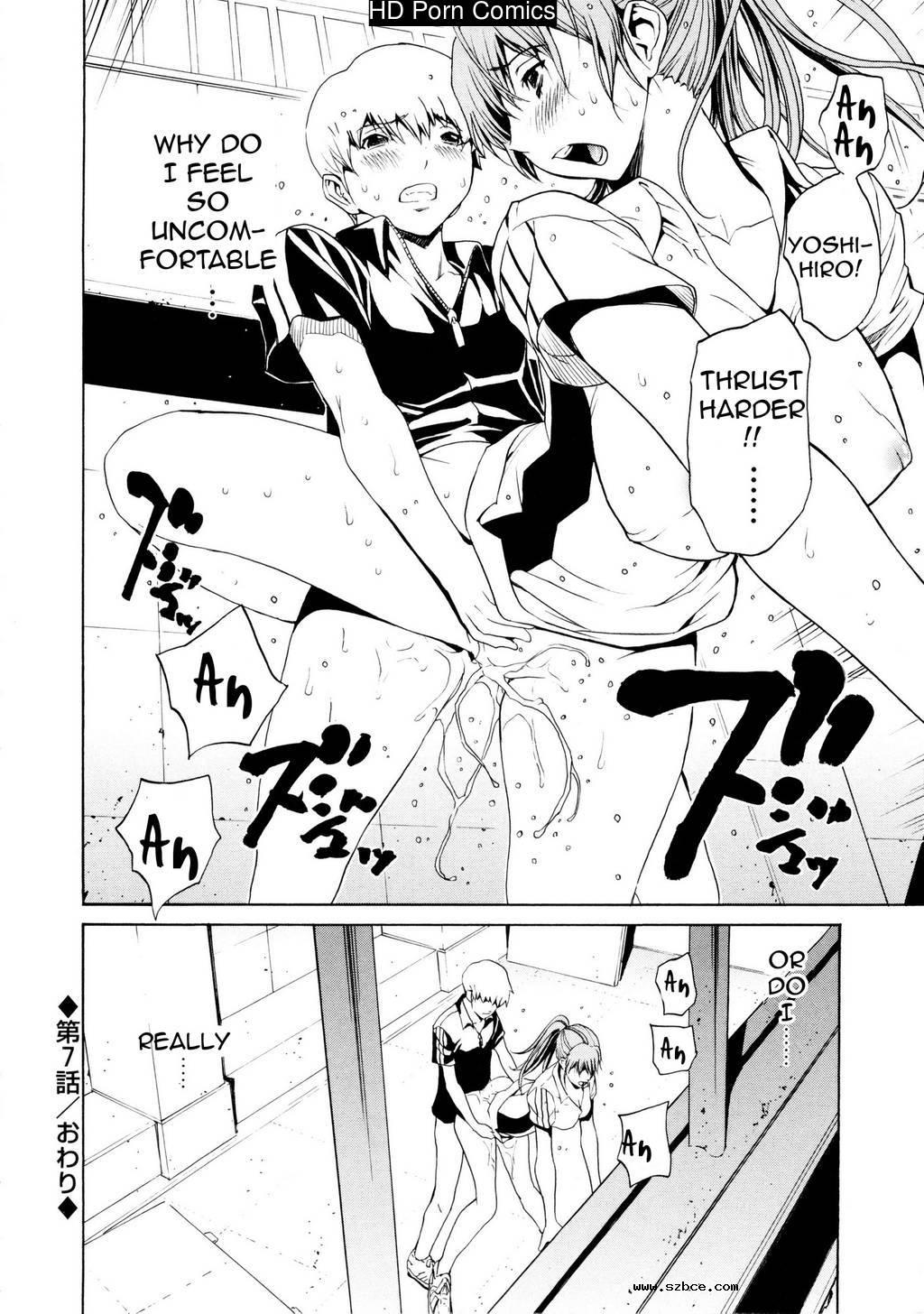 [英文]Bijin na Haha to Tsuyoki na Classm