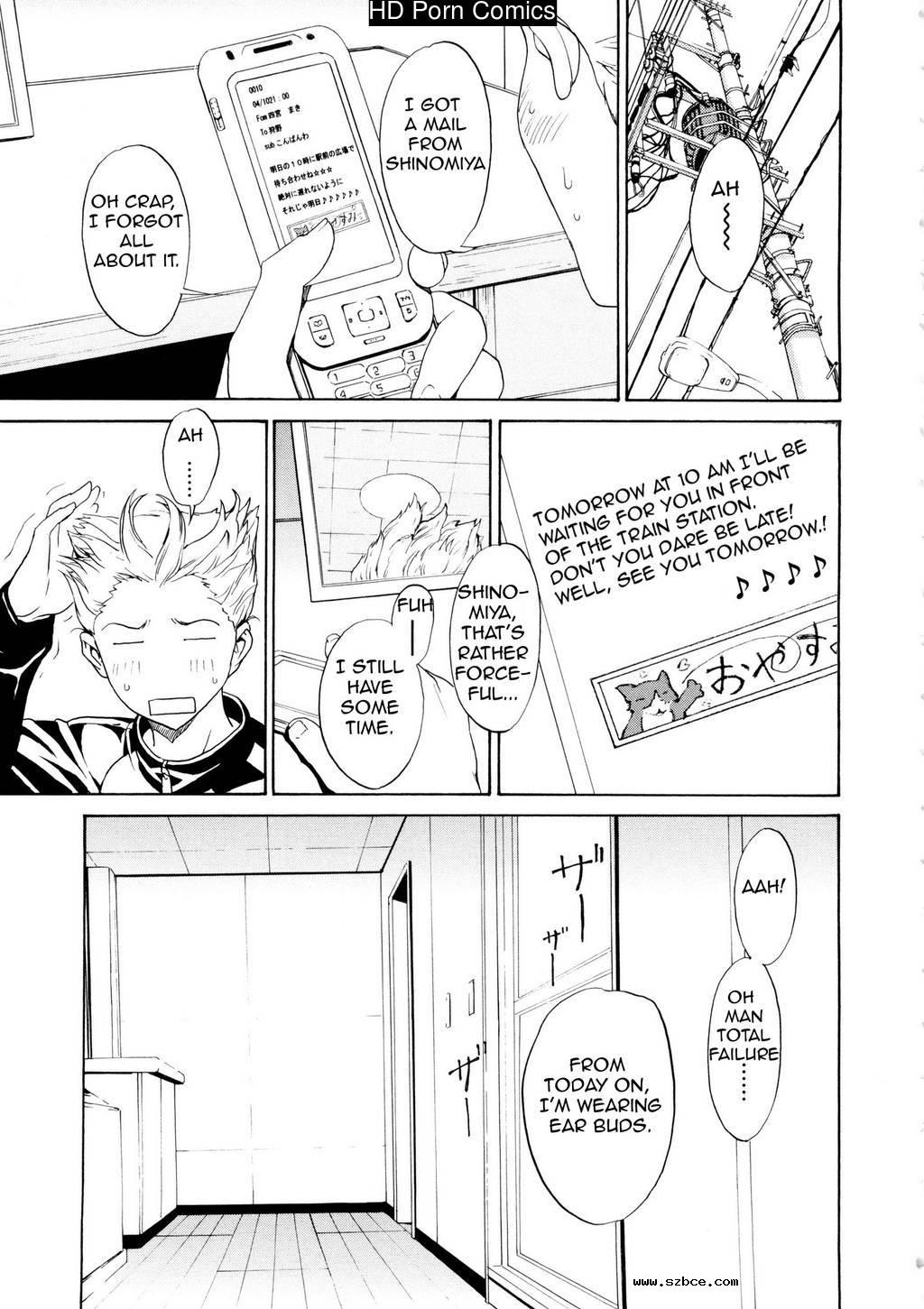 [英文]Bijin na Haha to Tsuyoki na Classm