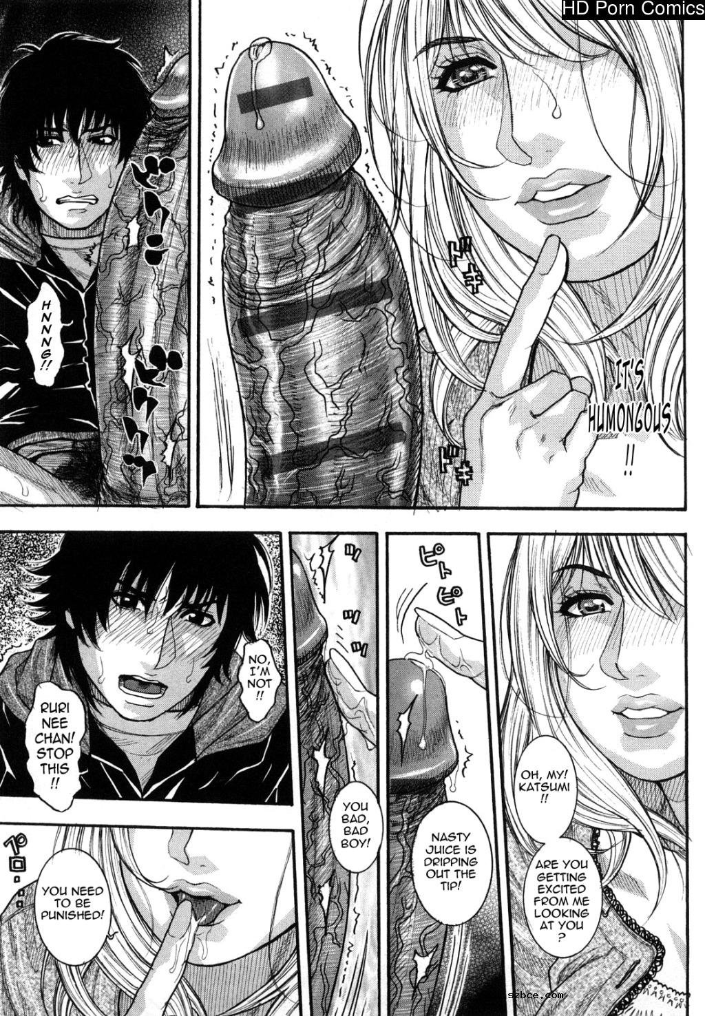 [英文]Zutto oneechan no turn!! | it's my