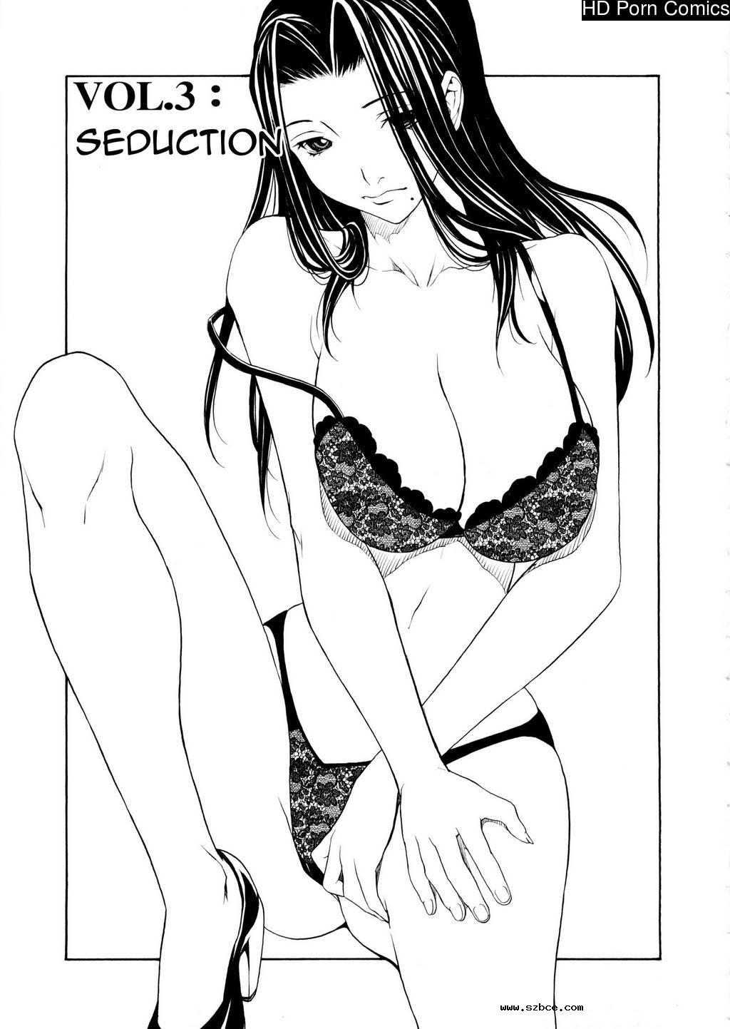 [英文]Bijin na Haha to Tsuyoki na Classm