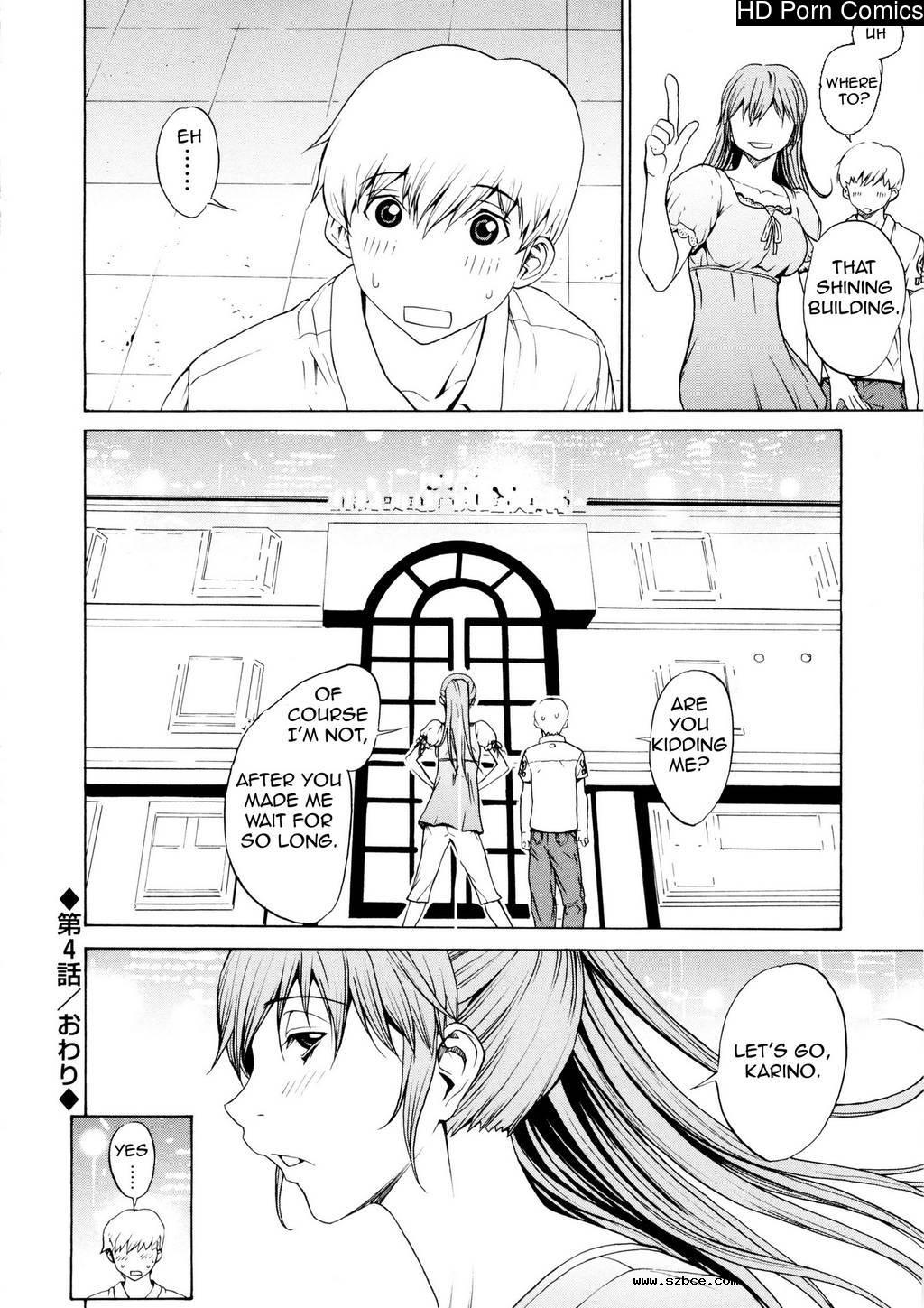 [英文]Bijin na Haha to Tsuyoki na Classm