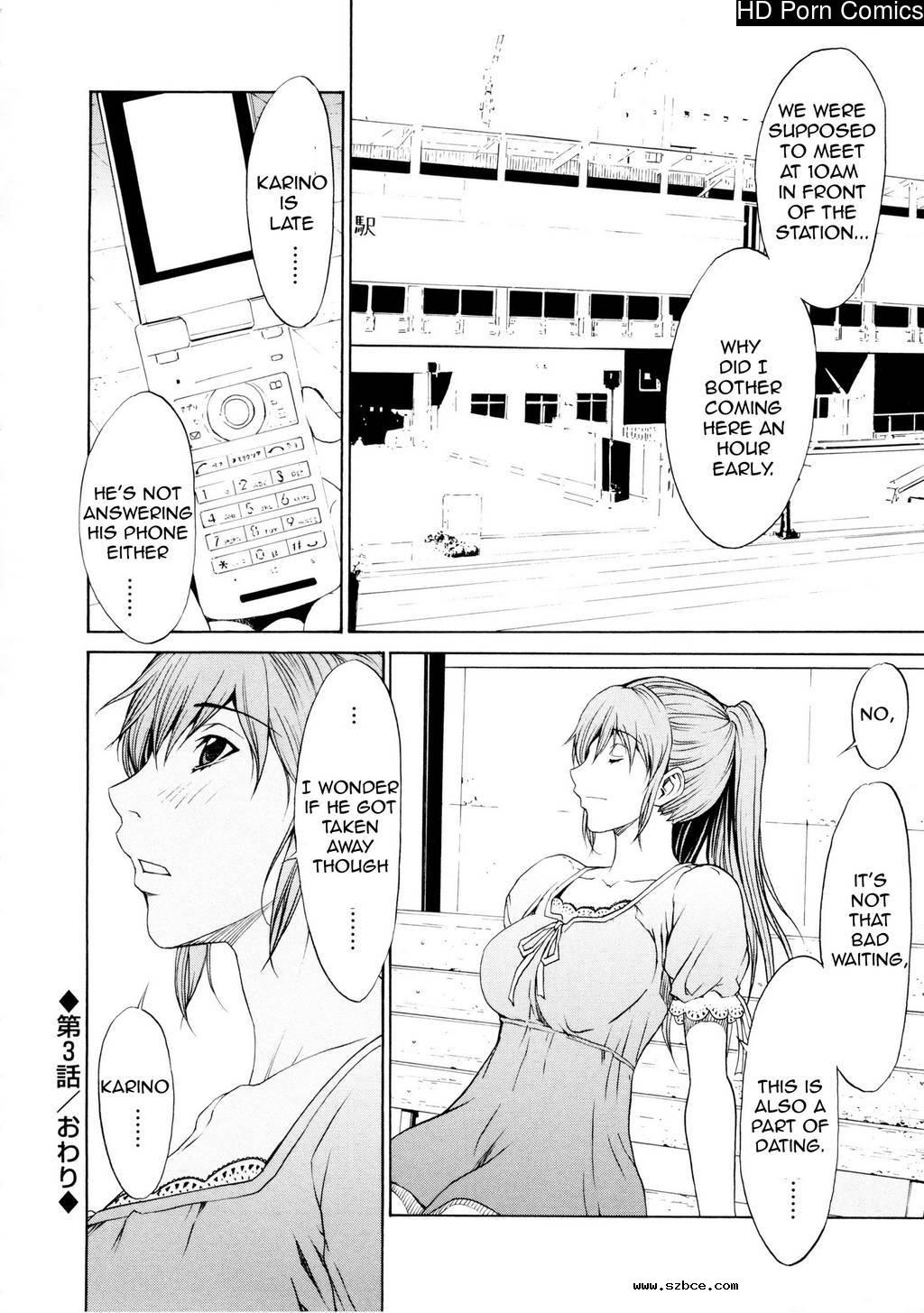 [英文]Bijin na Haha to Tsuyoki na Classm