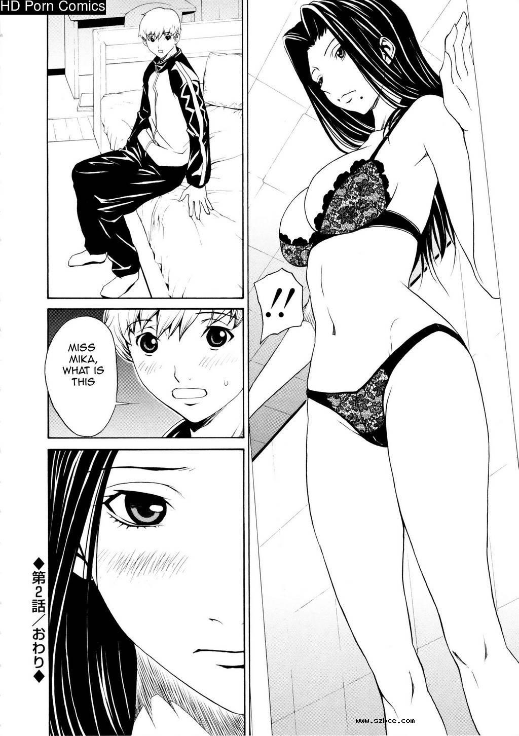 [英文]Bijin na Haha to Tsuyoki na Classm