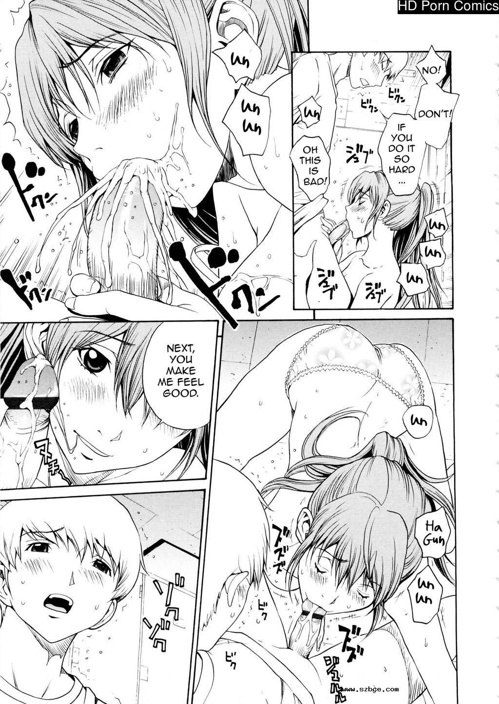 [英文]Bijin na Haha to Tsuyoki na Classm