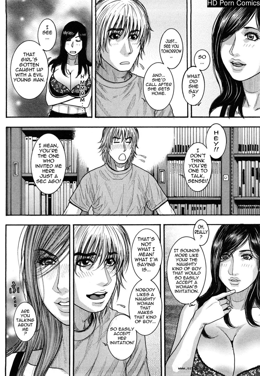 [英文]Zutto oneechan no turn!! | it's my