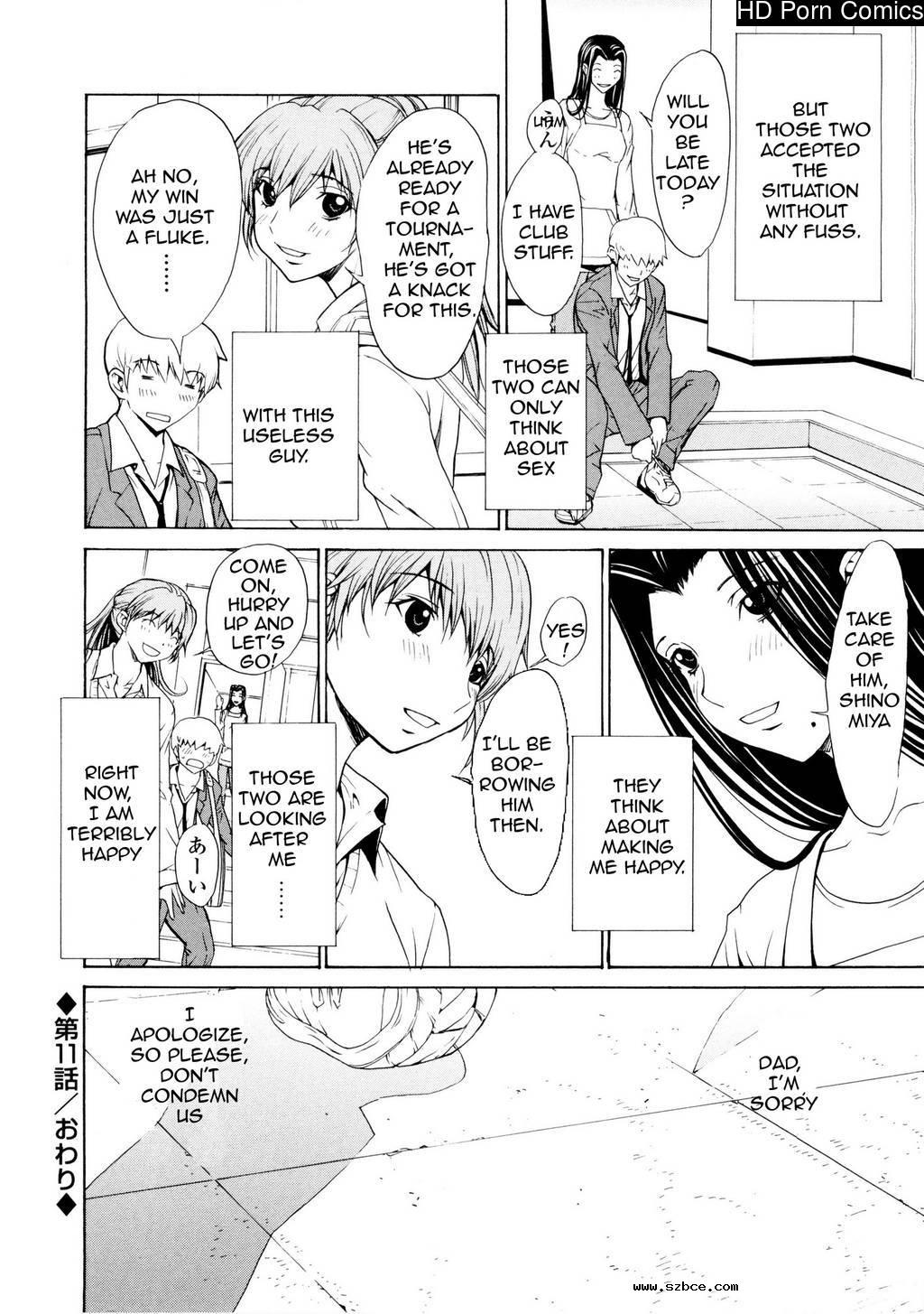 [英文]Bijin na Haha to Tsuyoki na Classm