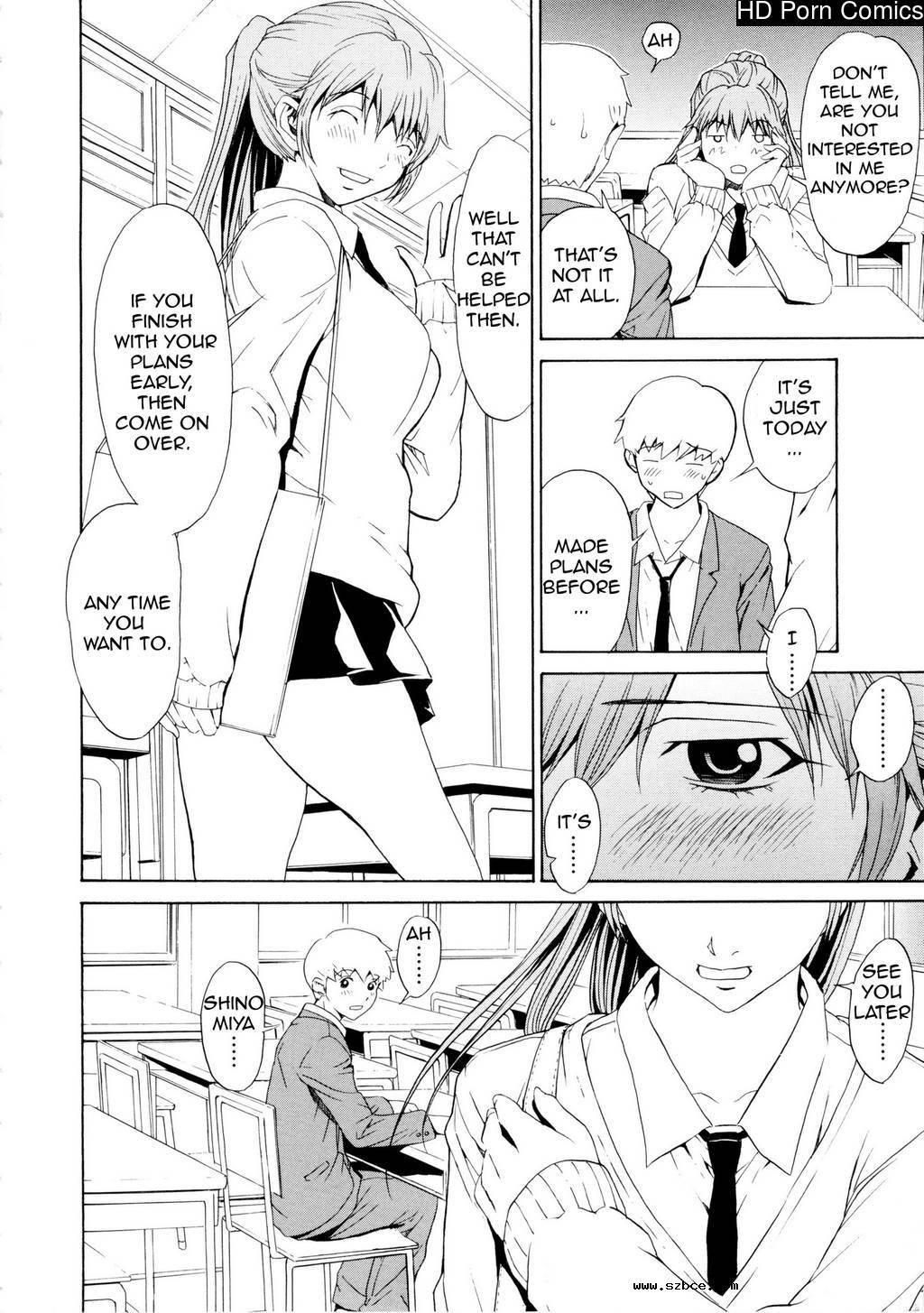 [英文]Bijin na Haha to Tsuyoki na Classm