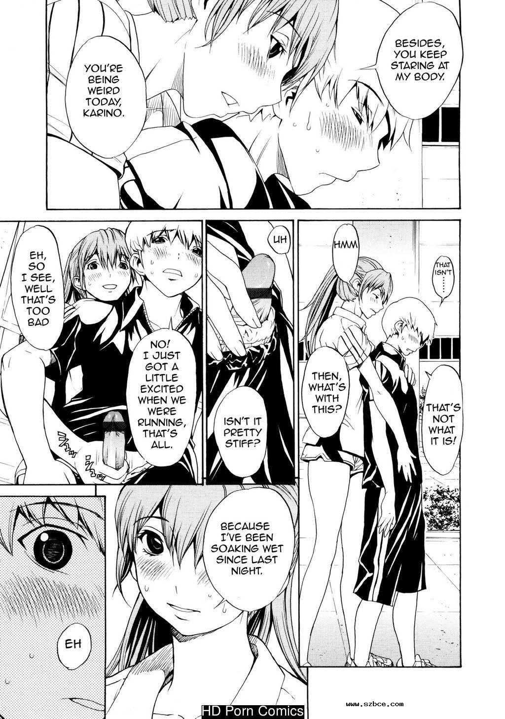 [英文]Bijin na Haha to Tsuyoki na Classm