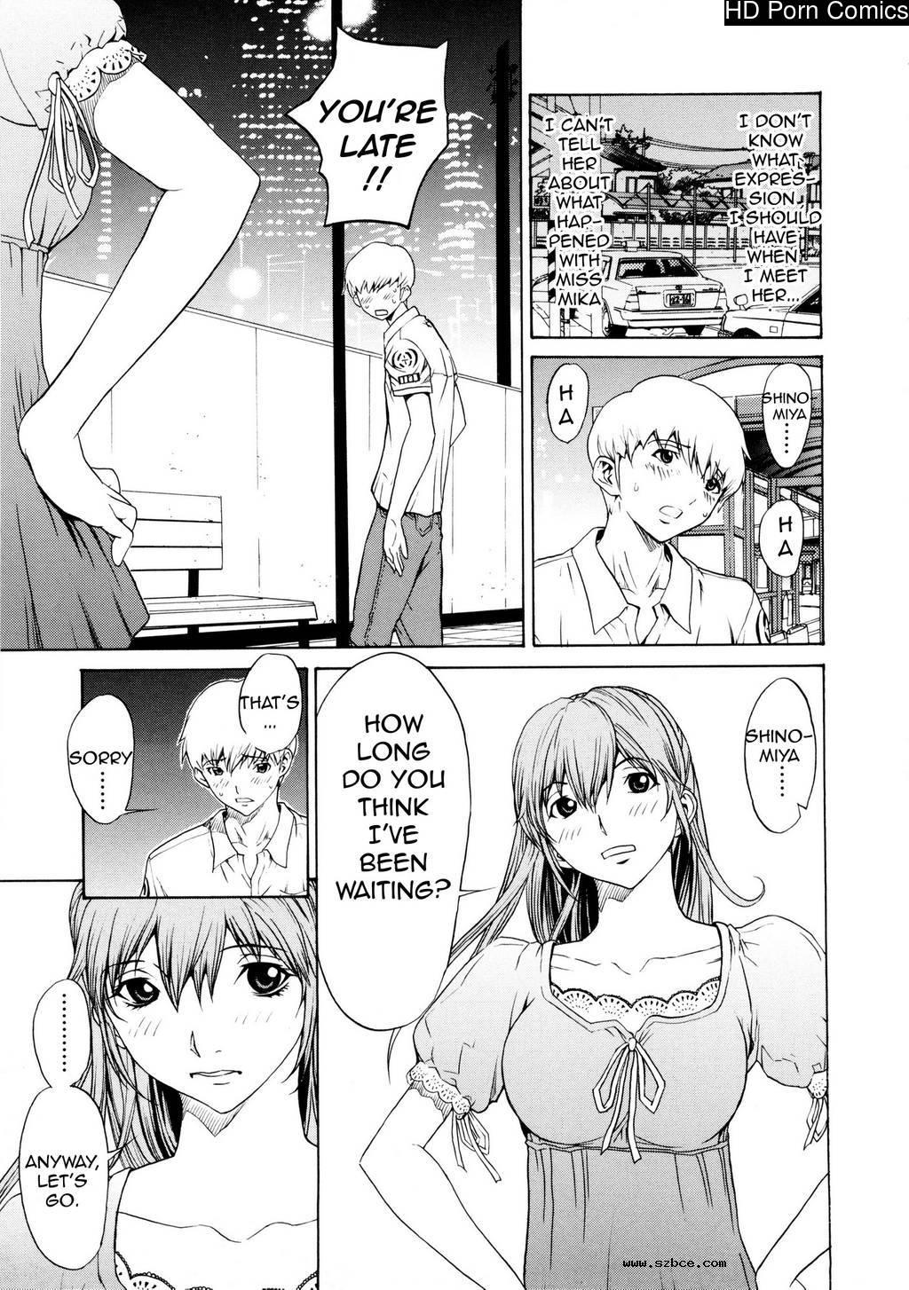 [英文]Bijin na Haha to Tsuyoki na Classm