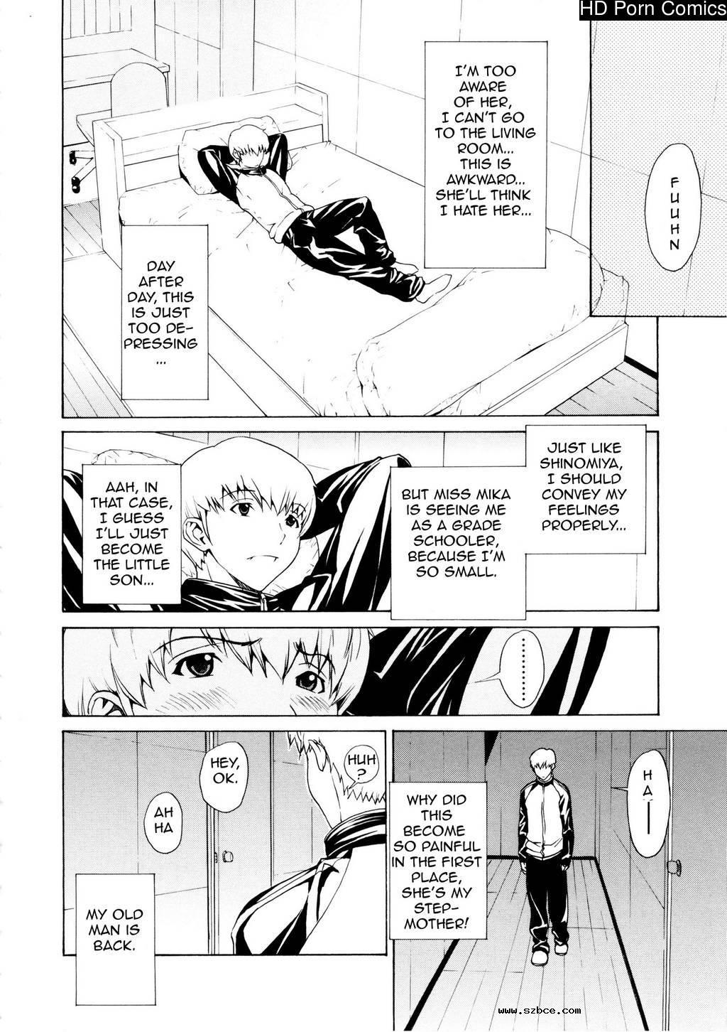 [英文]Bijin na Haha to Tsuyoki na Classm