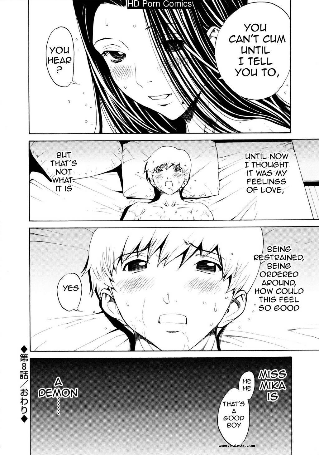 [英文]Bijin na Haha to Tsuyoki na Classm