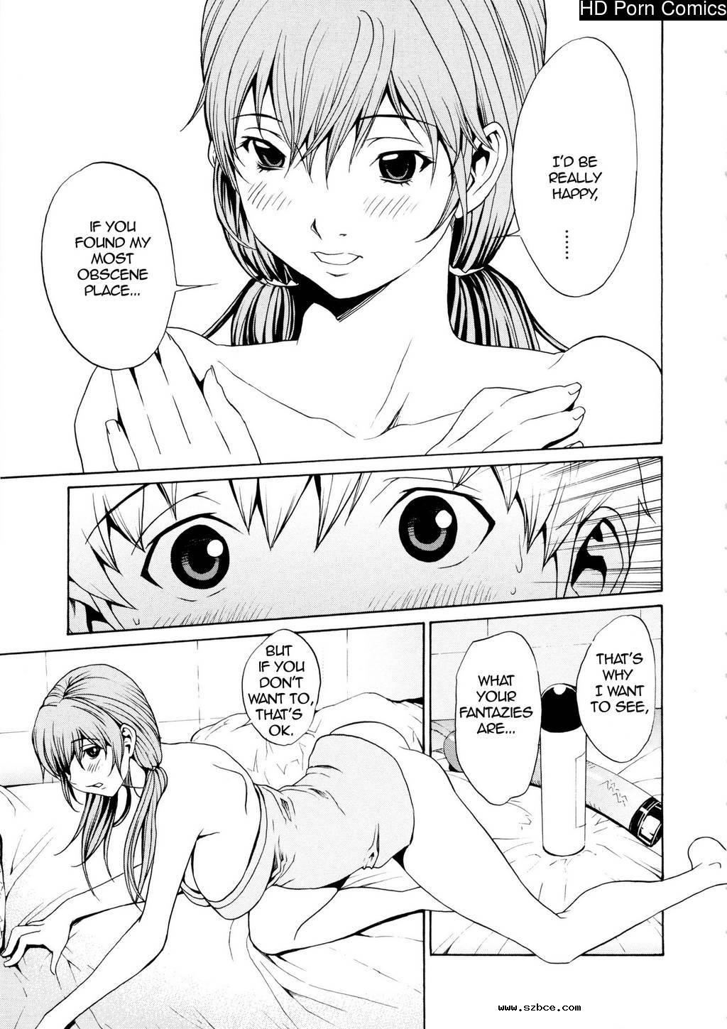 [英文]Bijin na Haha to Tsuyoki na Classm