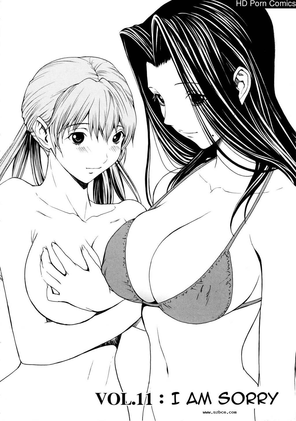 [英文]Bijin na Haha to Tsuyoki na Classm