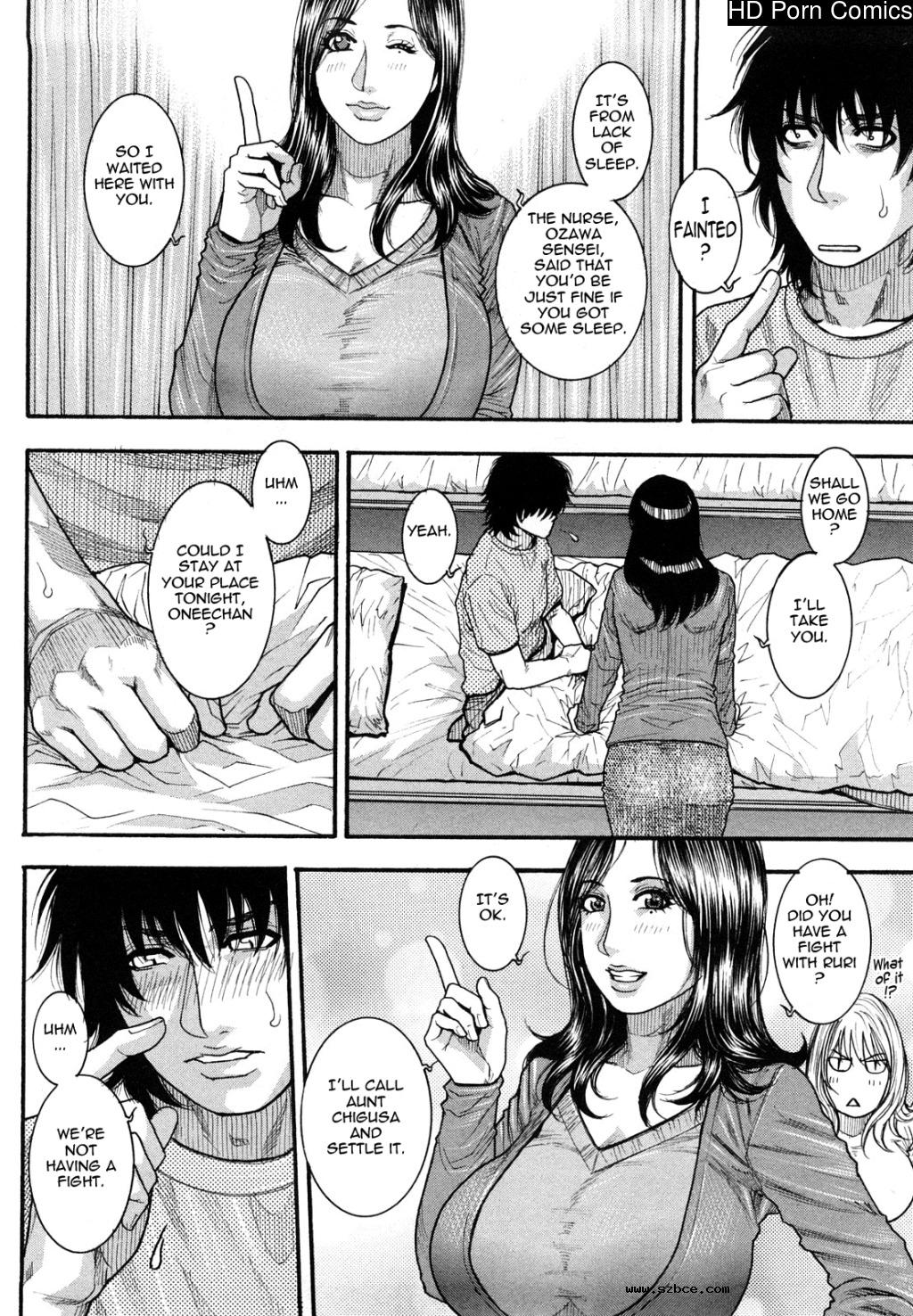 [英文]Zutto oneechan no turn!! | it's my