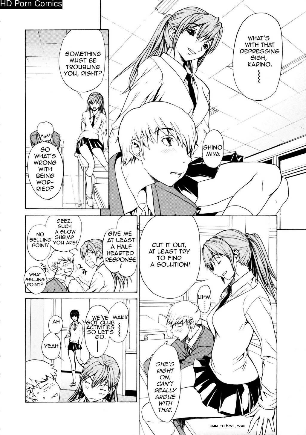 [英文]Bijin na Haha to Tsuyoki na Classm