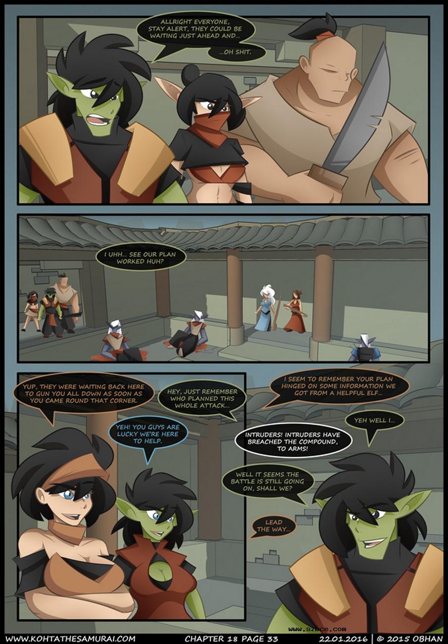 [英文]Kohta The Samurai 18